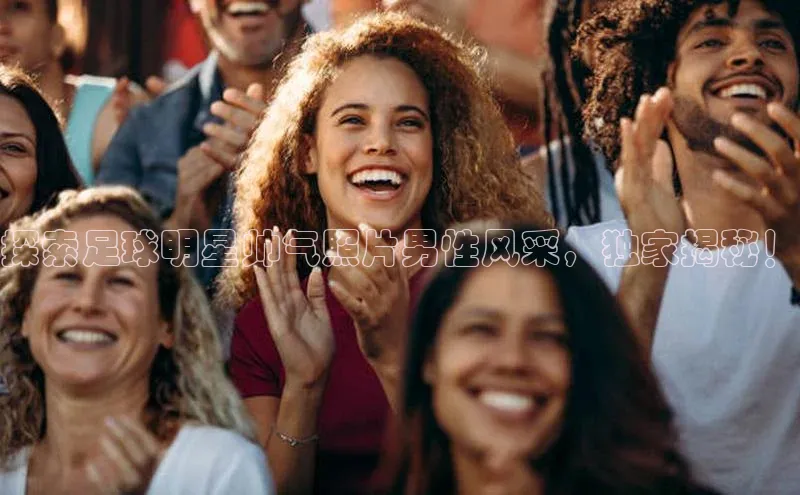 z6com尊龙凯极氪智能科技