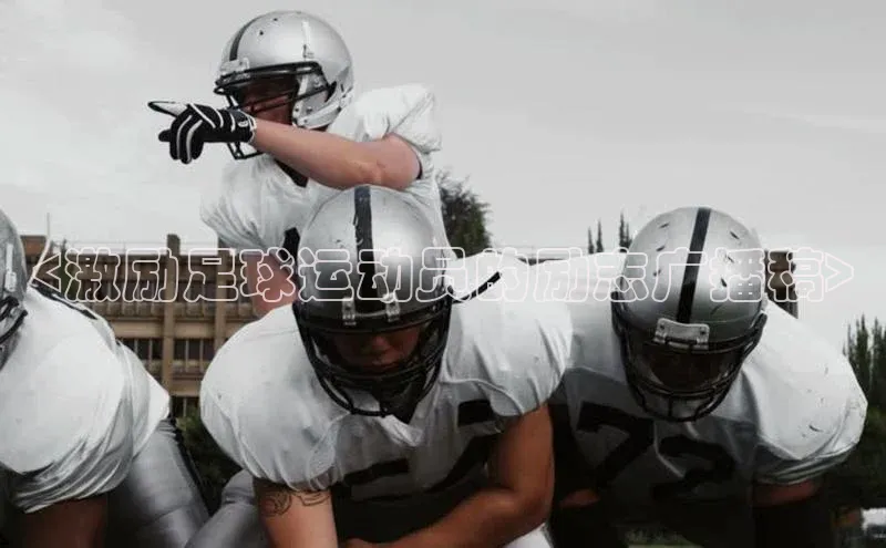 人生就是博·(中国)观星盘