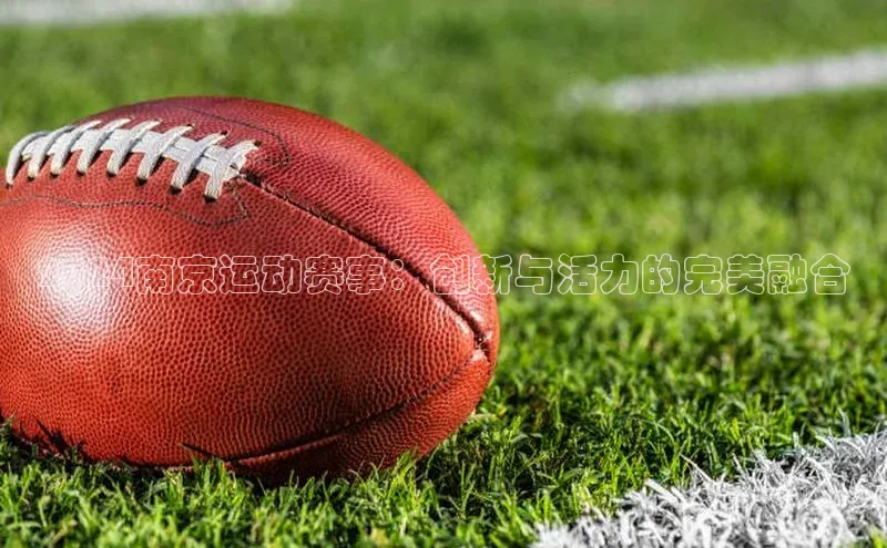 人生就是博·(中国区)官方网站