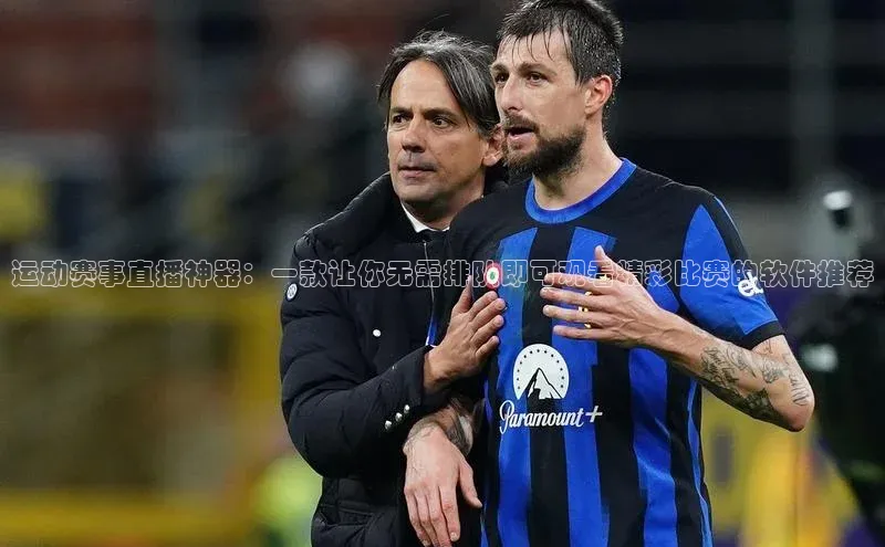 人生就是博(中国)登录入口