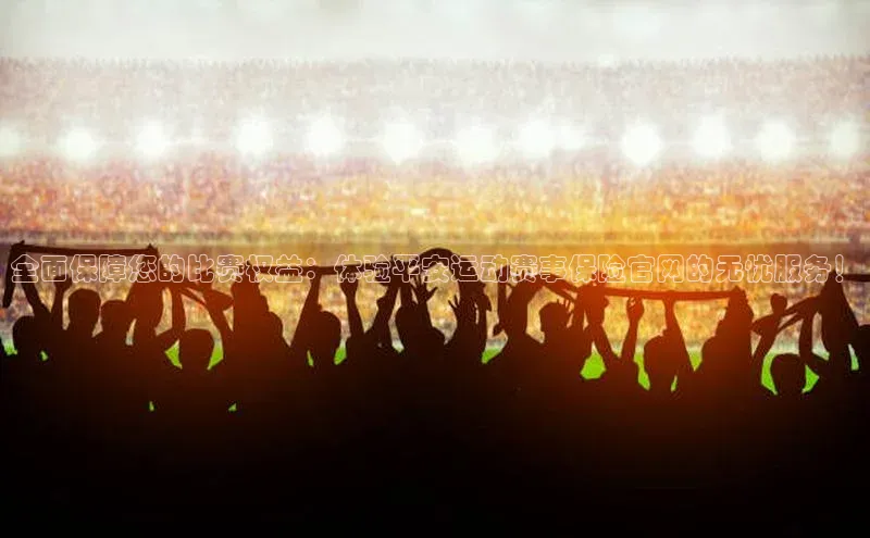 人生就是博官网bjl8