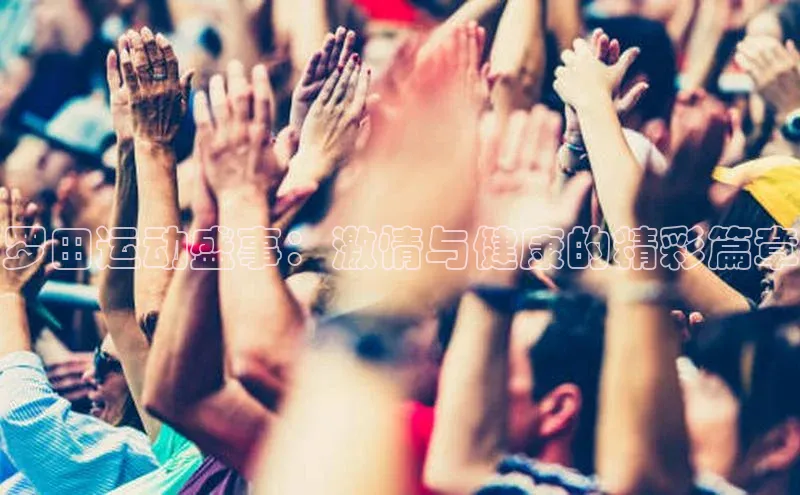 人生就是博(中国)登录入口