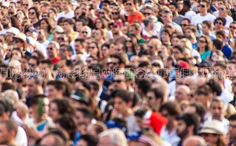 人生就是博·(中国区)官方网站