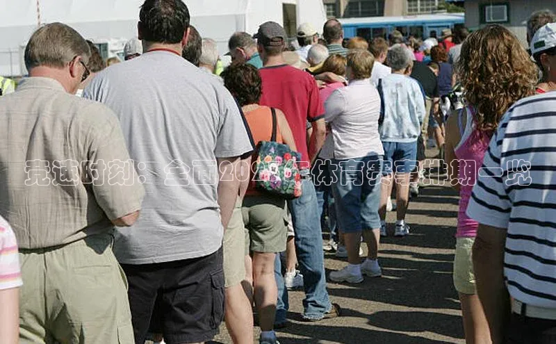 人生就是博(中国)登录入口