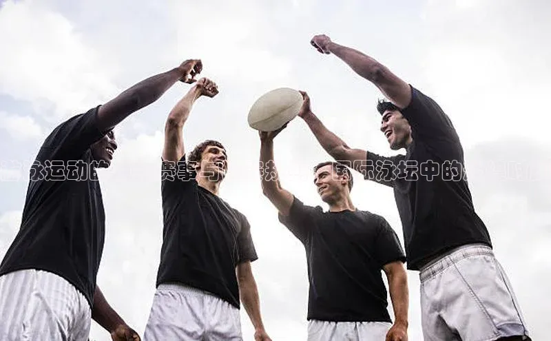 人生就是博·(中国)