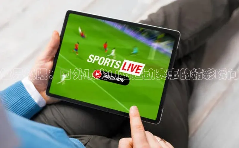 尊龙凯时人生就是博首页