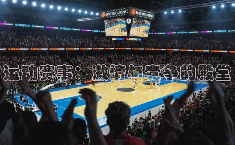 人生就是博(中国)登录入口