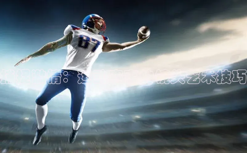 人生搏中国官网入口