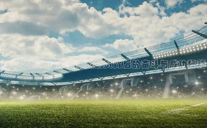 AG尊时凯龙人生就博