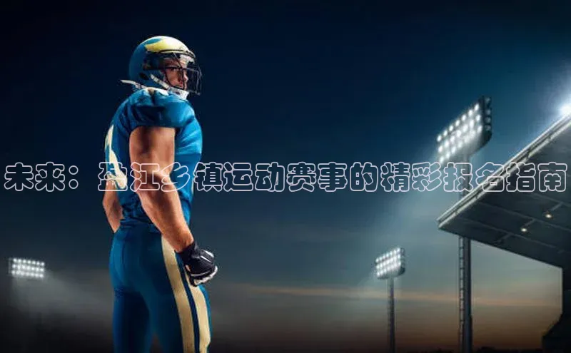 AG尊时凯龙人生就博