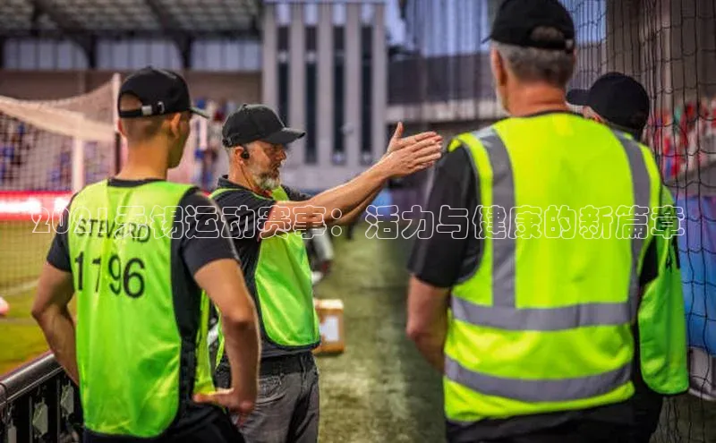 人生就是博·(中国区)官方网站z6