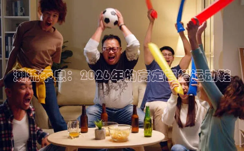 人生就是博官方网站